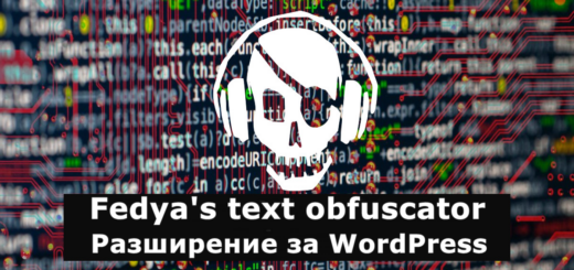 Fedya's text obfuscator