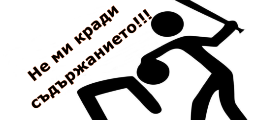  Dontouch: Приложение за WordPress